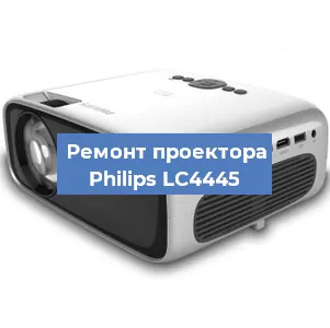 Замена системной платы на проекторе Philips LC4445 в Ростове-на-Дону